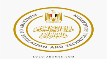 طريقة الحصول على النماذج الاسترشادية لطلاب الثانوية العامة عبر قناة مدرستنا 3